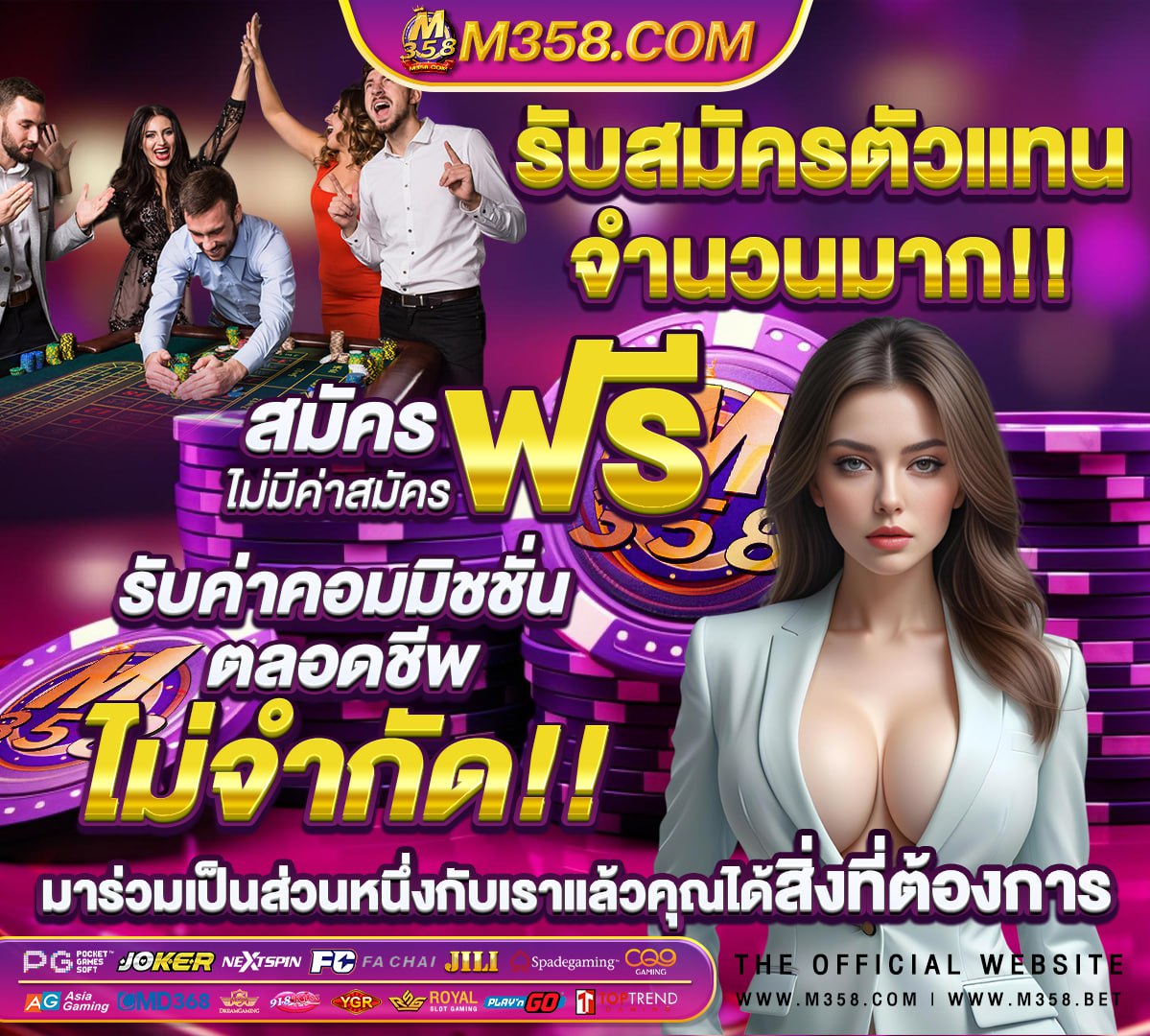 ล็อตโต้ริช28